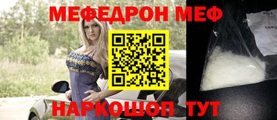 метамфетамин Гусев