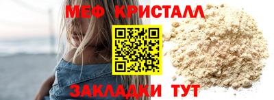 a pvp Гусиноозёрск