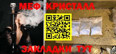 ALPHA-PVP Гусь-Хрустальный