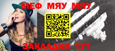 метамфетамин Гусев
