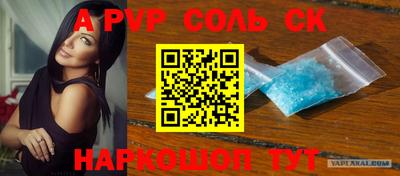 a pvp Гусиноозёрск