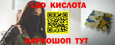ALPHA-PVP Гусь-Хрустальный