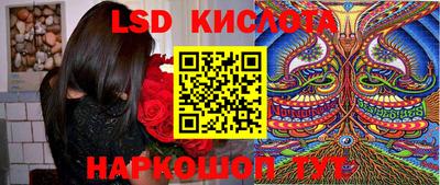 метамфетамин Гусев