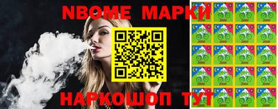 метамфетамин Гусев