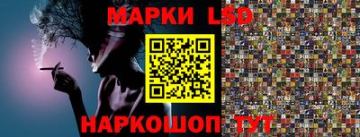 метамфетамин Гусев