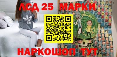 метамфетамин Гусев