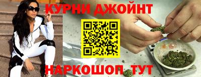 метамфетамин Гусев