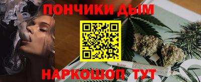 ALPHA-PVP Гусь-Хрустальный