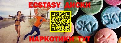 ALPHA-PVP Гусь-Хрустальный