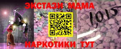 метамфетамин Гусев