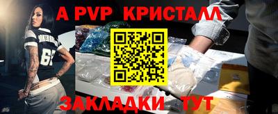 метамфетамин Гусев