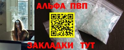 a pvp Гусиноозёрск
