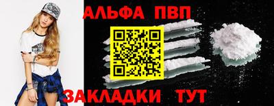 a pvp Гусиноозёрск