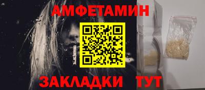 ALPHA-PVP Гусь-Хрустальный
