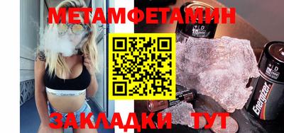 ALPHA-PVP Гусь-Хрустальный