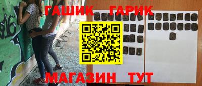метамфетамин Гусев