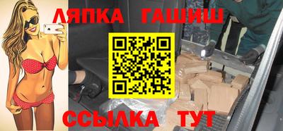 ALPHA-PVP Гусь-Хрустальный