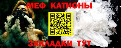 метамфетамин Гусев