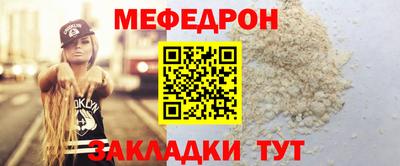 метамфетамин Гусев