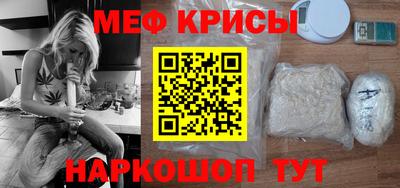 метамфетамин Гусев