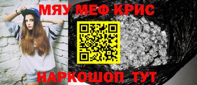 ALPHA-PVP Гусь-Хрустальный