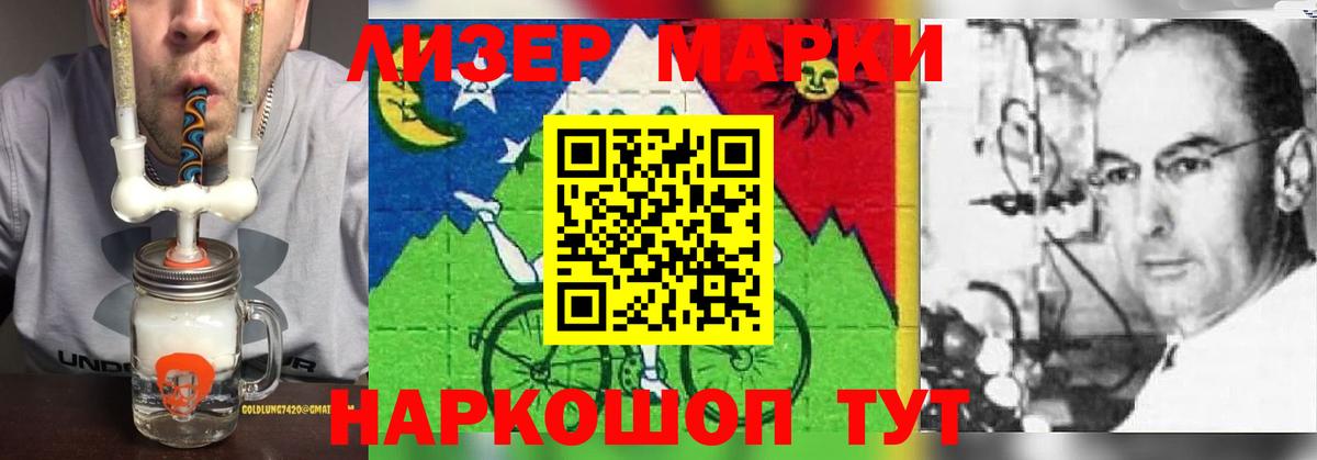 LSD-25 экстази ecstasy  Вход с VPN  Новочеркасск 