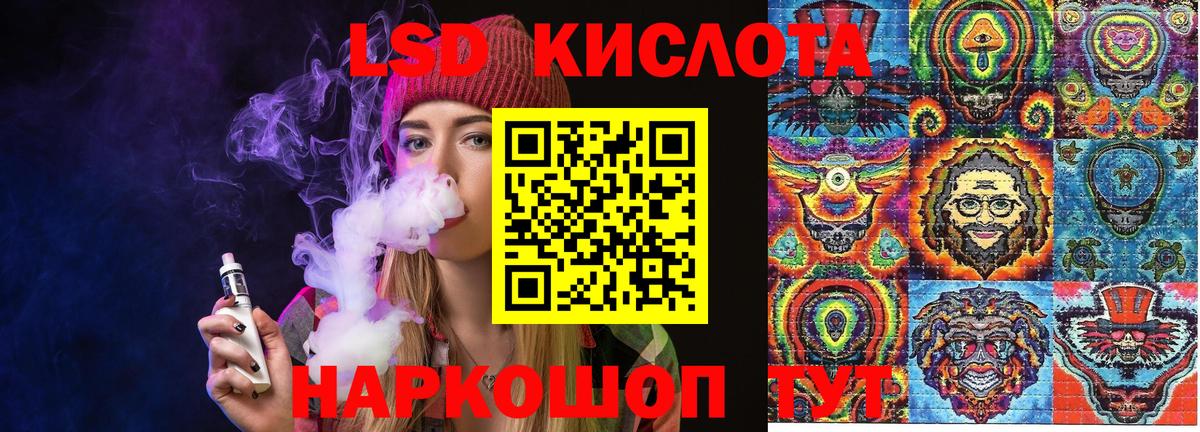 Новочеркасск  Марки 25I-NBOMe 1500мкг  Вход с VPN  Марки 25I-NBOMe 1500мкг 