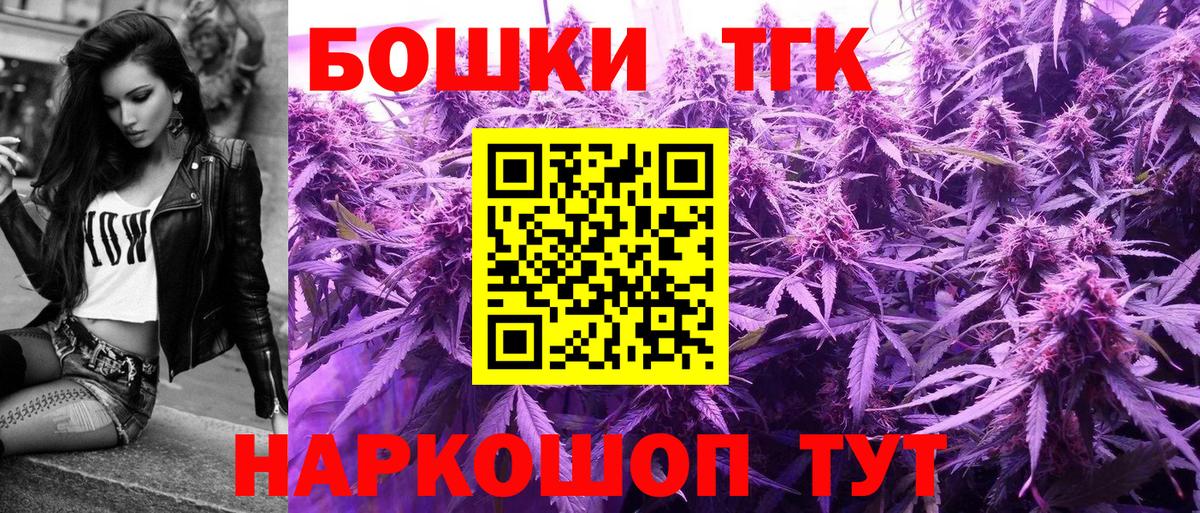 Марихуана конопля  Вход с VPN  Марихуана Bruce Banner  Новочеркасск  Шишки марихуана индика 